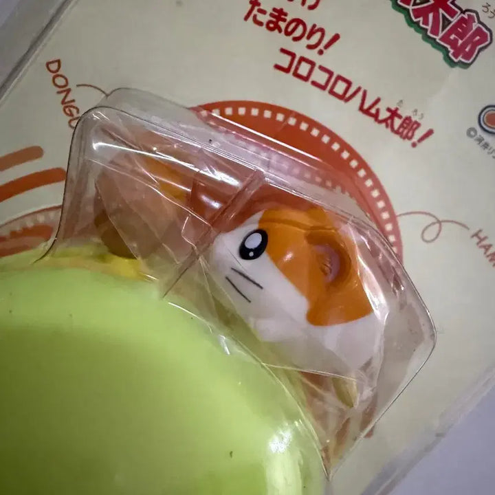 [SOLD OUT] 미개봉) 고전 방가방가 햄토리 피규어 오뚝이