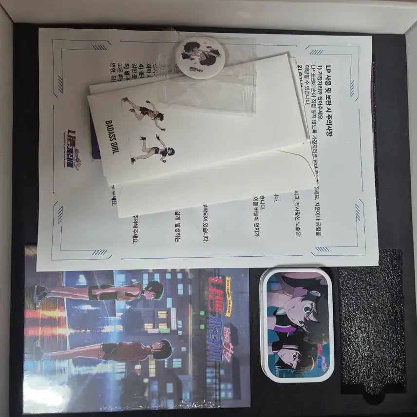 [BUNJANG] DallaeDal (Run Hani) Limited Edition Unsealed LP CD Poster Bundle Set / 달려라 하니 LP  CD  포스터 등 미개봉 팝니다.