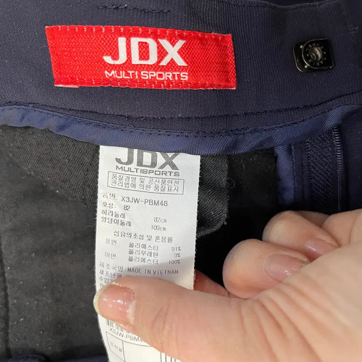 [BUNJANG] JDX 0311M Functional Hiking Pants / 82 JDX 벨트 등산 기능성 바지 0311M