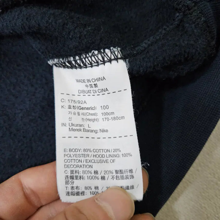 [BUNJANG] Nike Small Logo Black Hoodie / L 나이키 스몰로고 블랙 후드티 0311Y