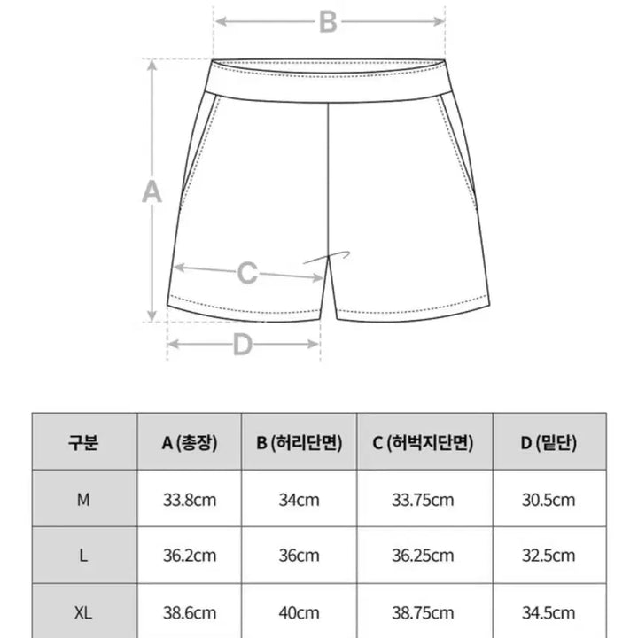 [BUNJANG] Negative Split Club Running Pants XL / 네거티브스플릿클럽(네스클) 러닝 팬츠 XL