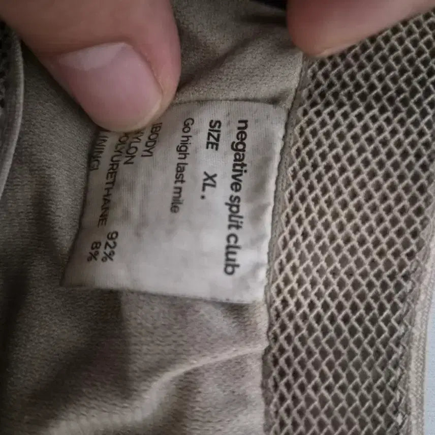 [BUNJANG] Negative Split Club Running Pants XL / 네거티브스플릿클럽(네스클) 러닝 팬츠 XL
