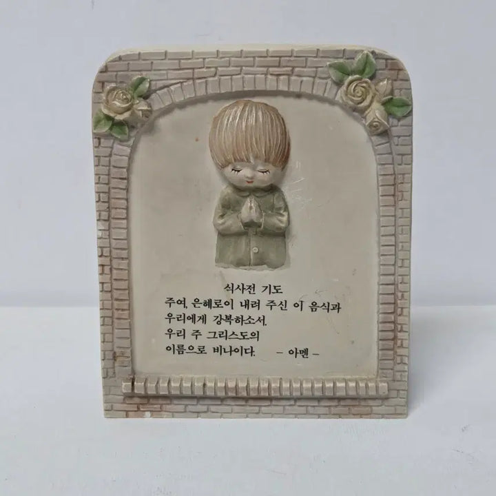 [BUNJANG] Korea Art Resin Prayer Statue / 80년대 국산 성물 코리아 아트 레진 식사전 후 기도 가톨릭 성물