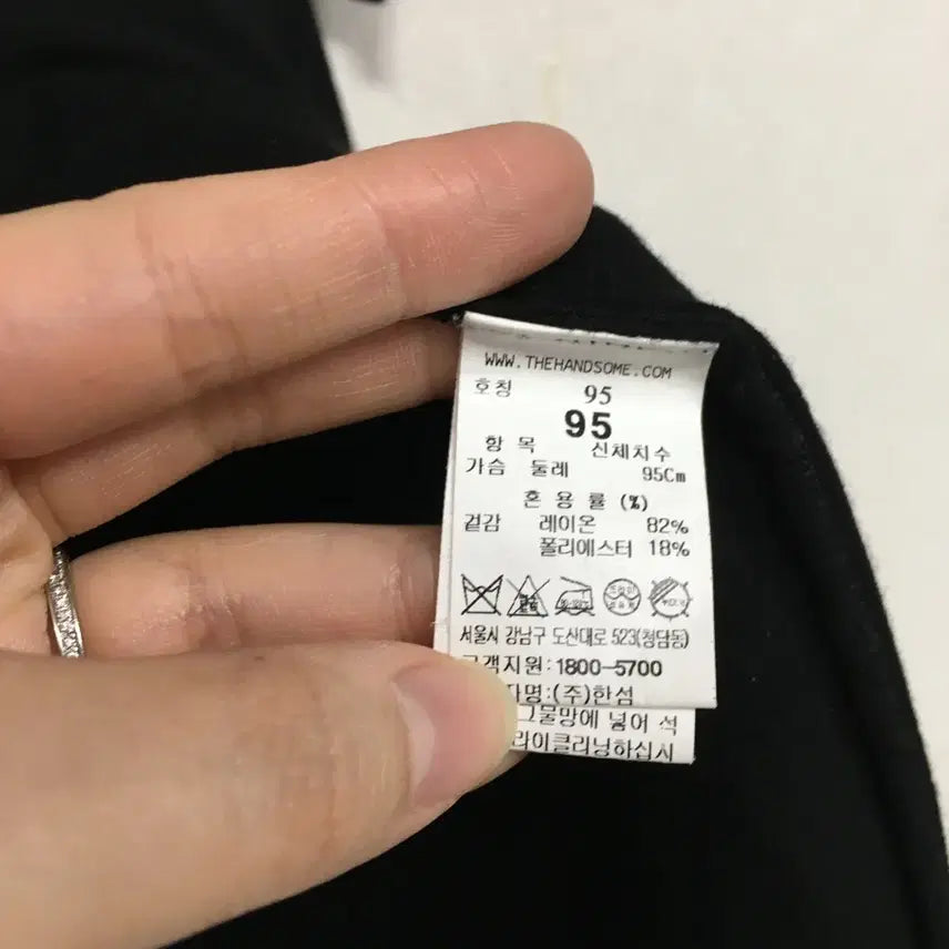 [SOLD OUT] TIME 타임 옴므 반팔 니트 95