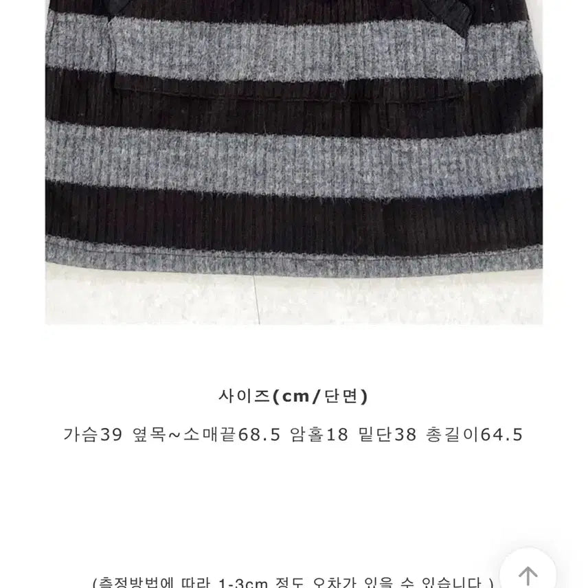 [BUNJANG] IsIs [nnn] Block Long Hoodie BK / 이즈이즈 [nnn] block long hoodie bk