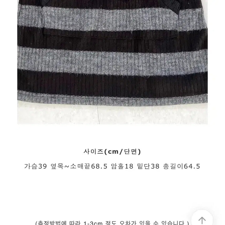 [BUNJANG] IsIs [nnn] Block Long Hoodie BK / 이즈이즈 [nnn] block long hoodie bk