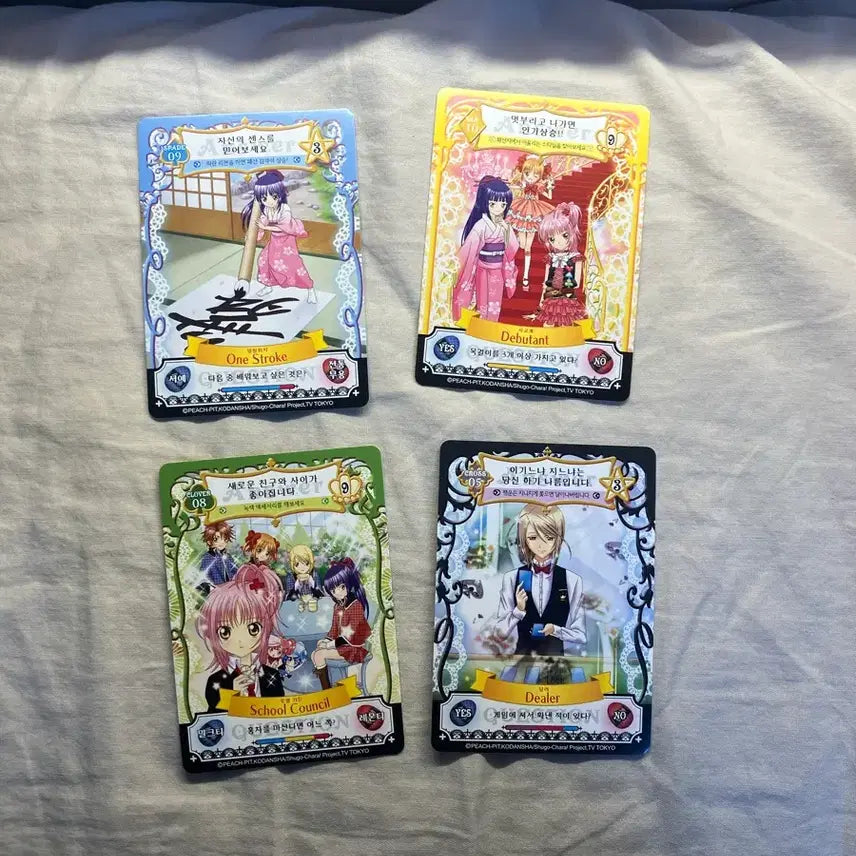 [BUNJANG] Character K-pop Protect Amulet Flow Card Bundle Set / 급처일괄) 캐캐체 애뮬릿 플로우 카드