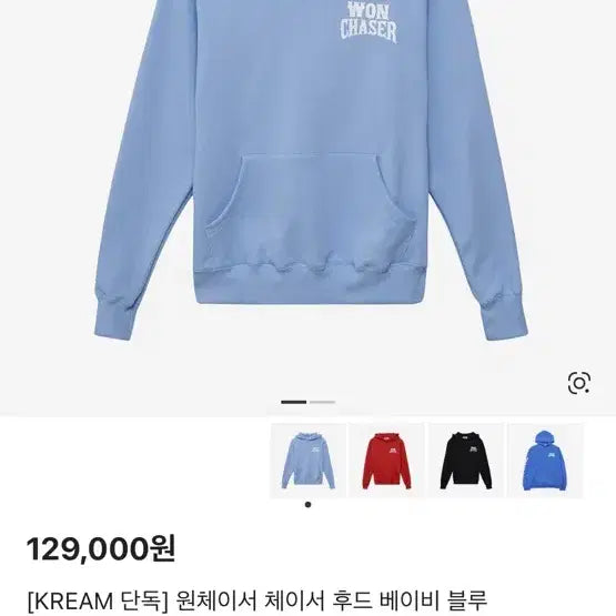 [BUNJANG] OneChaser Hoodie Size 2 / 원체이서 후드티 2사이즈