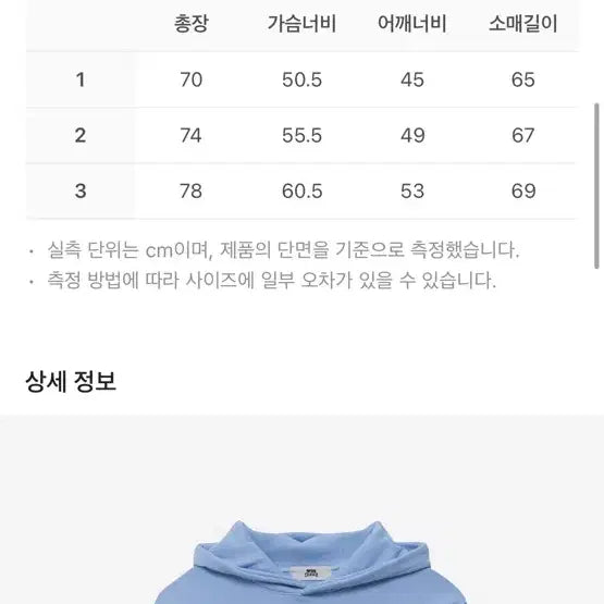 [BUNJANG] OneChaser Hoodie Size 2 / 원체이서 후드티 2사이즈