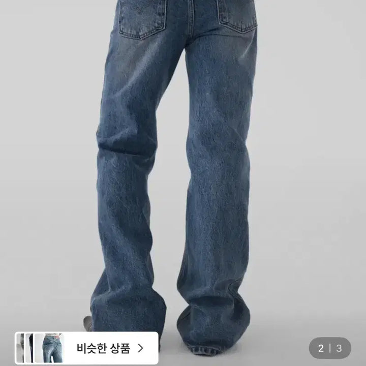 [BUNJANG] Autumn Low-Rise Denim Jeans / 어텀 로우라이즈 데님 m