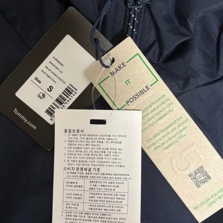 [BUNJANG] Tommy Hilfiger Navy Windbreaker Jacket / [S] 타미힐피거 네이비 바람막이 새상품