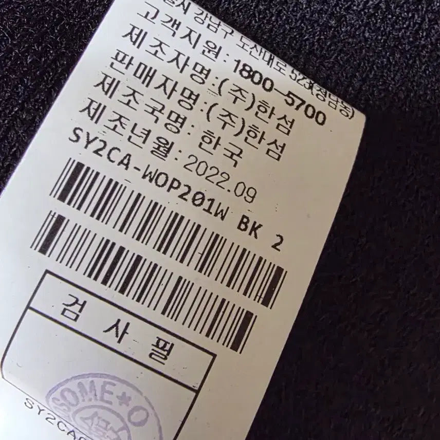 [BUNJANG] System Layered Knit Mix Long Dress / 22 시스템 후드 레이어드 니트 믹스 롱 원피스