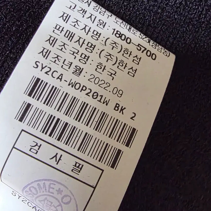 [BUNJANG] System Layered Knit Mix Long Dress / 22 시스템 후드 레이어드 니트 믹스 롱 원피스