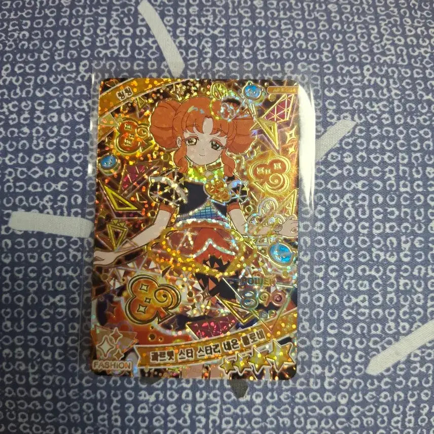 [BUNJANG] i-free Ring Ring, Sebin Photocard / 아이프리 카드 중복이라 교환 원합니다