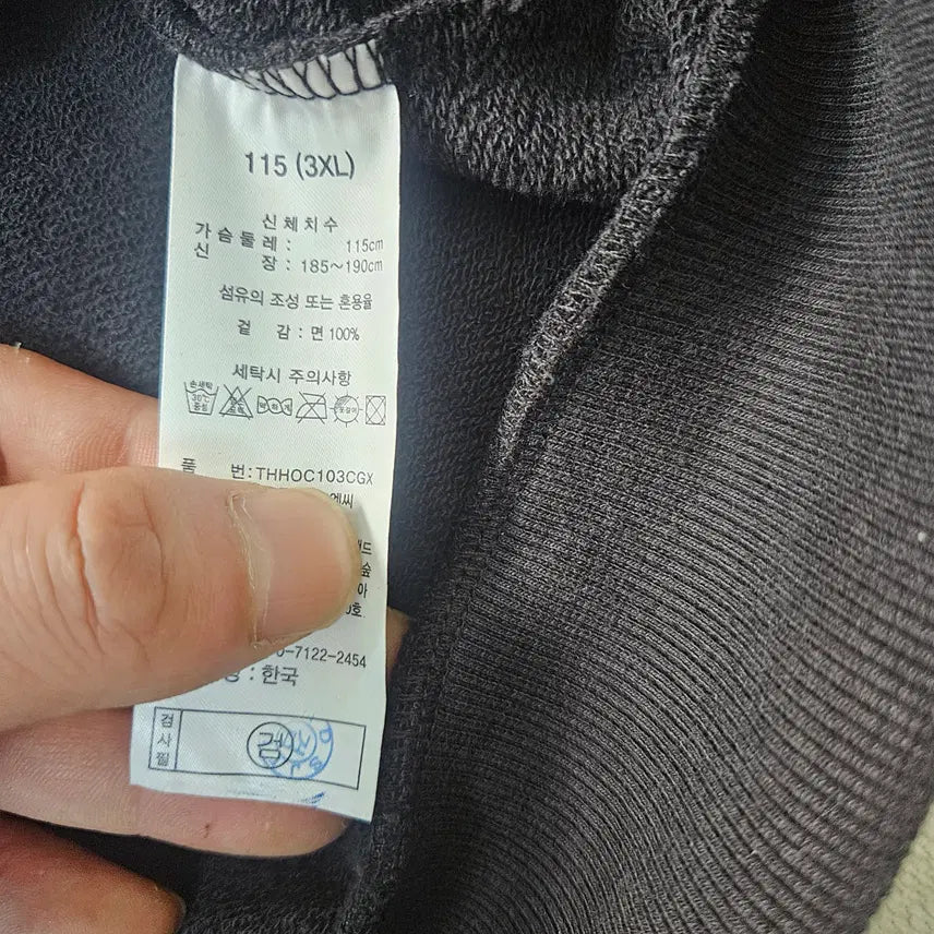 [BUNJANG] Tottenham Hotspur Official Hoodie / 115 토트넘 홋스퍼 공식 굿즈 후드티 0311Y
