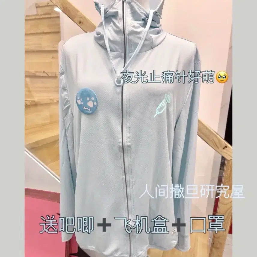 [BUNJANG] Subculture Luminous Syringe Windbreaker Jacket / 지뢰계 서브컬처 야광 주사기 바림막이 자켓(2컬러)