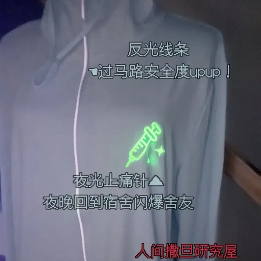 [BUNJANG] Subculture Luminous Syringe Windbreaker Jacket / 지뢰계 서브컬처 야광 주사기 바림막이 자켓(2컬러)