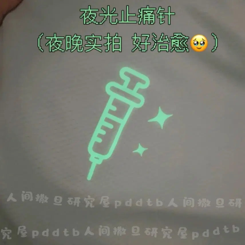 [BUNJANG] Subculture Luminous Syringe Windbreaker Jacket / 지뢰계 서브컬처 야광 주사기 바림막이 자켓(2컬러)