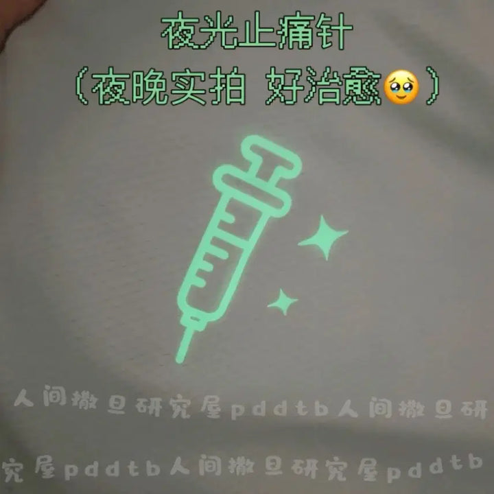 [BUNJANG] Subculture Luminous Syringe Windbreaker Jacket / 지뢰계 서브컬처 야광 주사기 바림막이 자켓(2컬러)