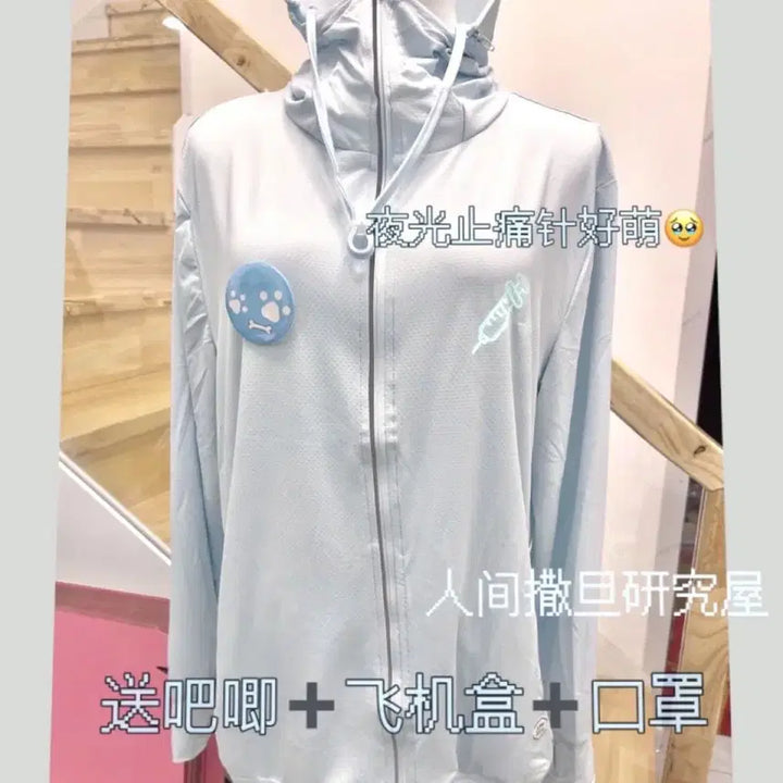 [BUNJANG] Subculture Luminous Syringe Windbreaker Jacket / 지뢰계 서브컬처 야광 주사기 바림막이 자켓(2컬러)