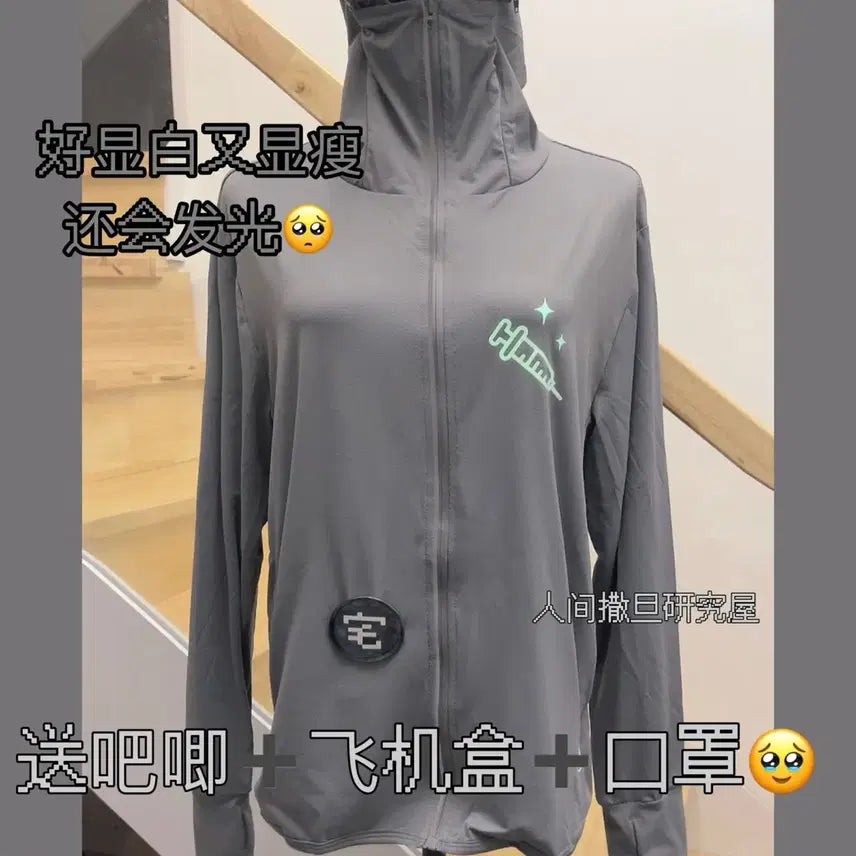 [BUNJANG] Subculture Luminous Syringe Windbreaker Jacket / 지뢰계 서브컬처 야광 주사기 바림막이 자켓(2컬러)