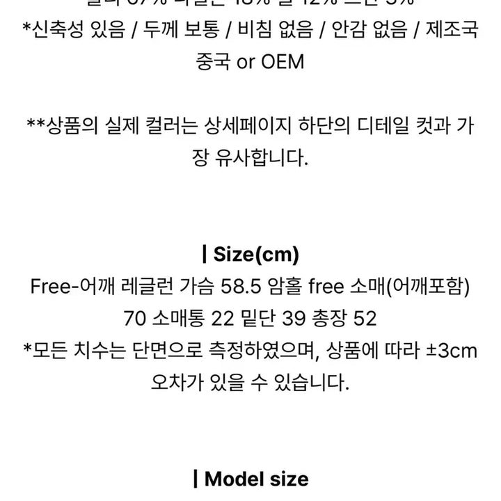 [BUNJANG] Manique Wool Boucle High Neck Cardigan / 매니크 울 부클 헤어리 하이넥 가디건
