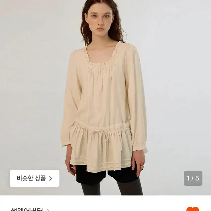 [SOLD OUT] 썸웨어버터 아델 프릴 블라우스 크림