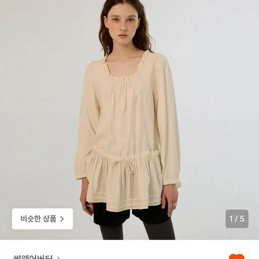 [SOLD OUT] 썸웨어버터 아델 프릴 블라우스 크림