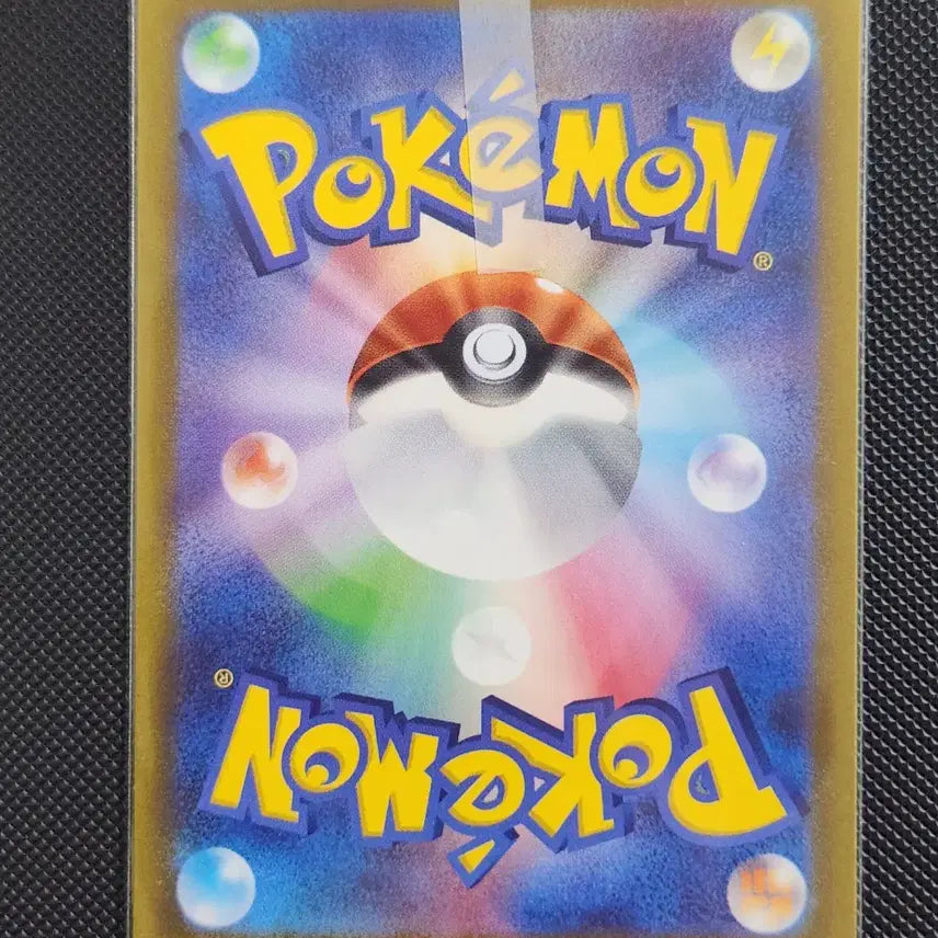 [BUNJANG] Pokemon Paldean Winds Farigiraf AR Single Card / 포켓몬스터 포켓몬카드 SV1V 빠르모트 일판 AR 싱글 카드