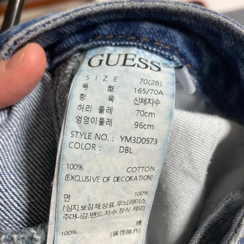 [BUNJANG] Guess Women&