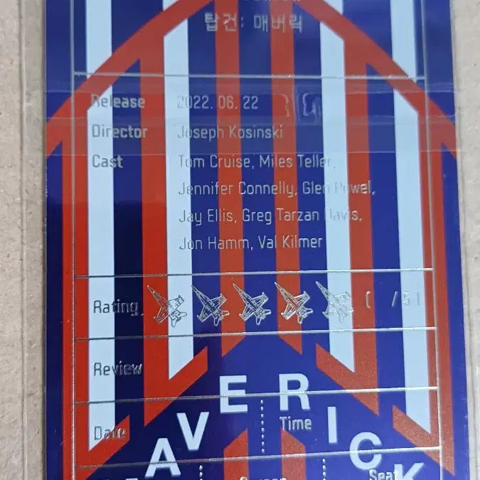 [BUNJANG] Top Gun Original Movie Ticket / 탑건 오리지널티켓