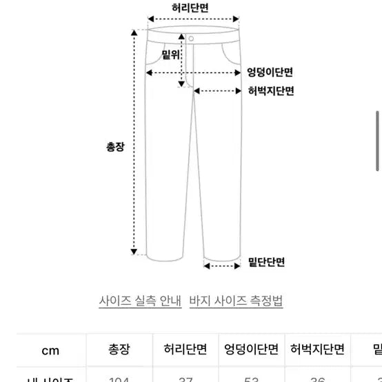 [SOLD OUT] 누피크 팬츠