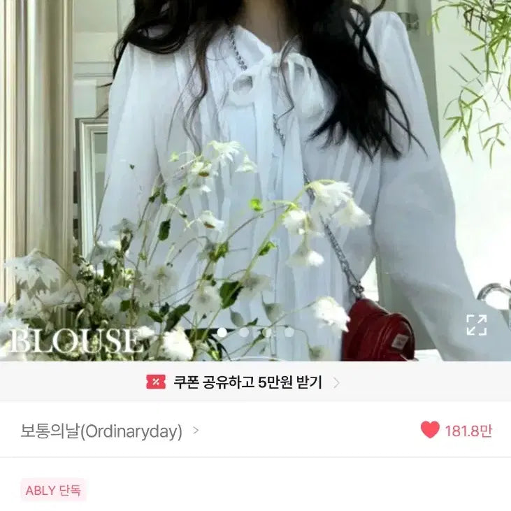 [BUNJANG] Ordinary Day Red V-Neck Knit Cardigan / 레드 브이넥 니트 가디건 에이블리 보통의날 여자옷 처분