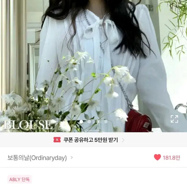 [BUNJANG] Ordinary Day Red V-Neck Knit Cardigan / 레드 브이넥 니트 가디건 에이블리 보통의날 여자옷 처분