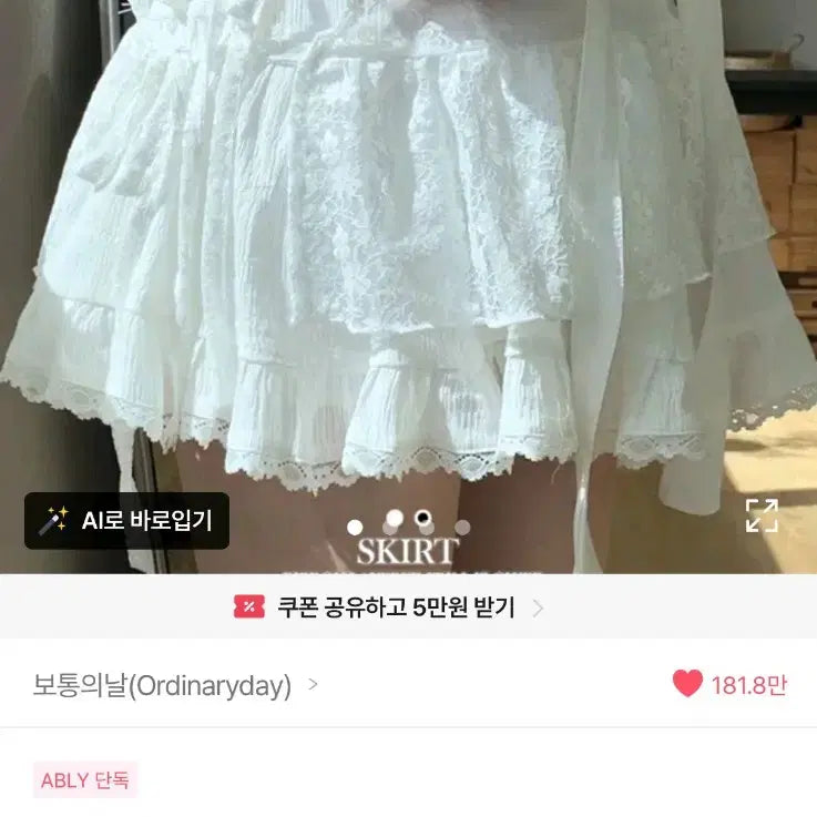 [BUNJANG] Ordinary Day Red V-Neck Knit Cardigan / 레드 브이넥 니트 가디건 에이블리 보통의날 여자옷 처분