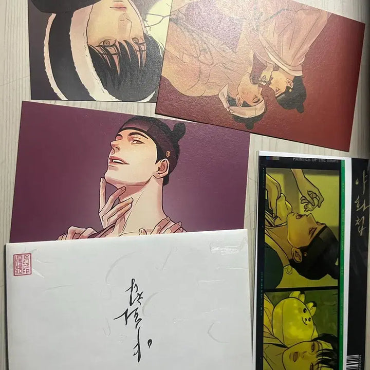 [BUNJANG] Painter of the Night Bundle Set / 야화첩