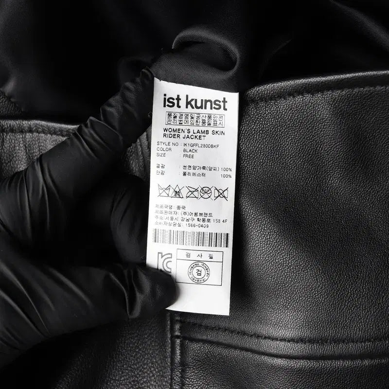 [BUNJANG] East Kunst Lambskin Leather Jacket / 이스트쿤스트 양가죽 자켓 F