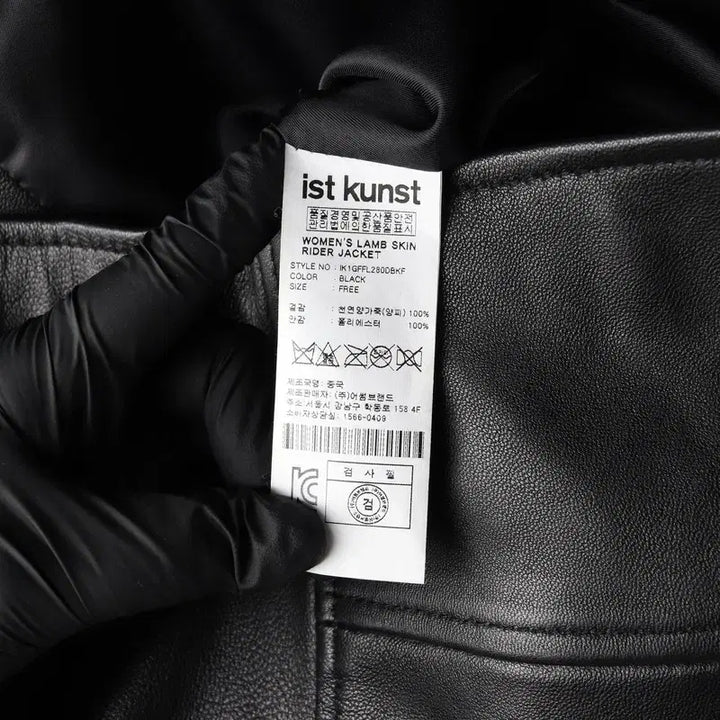 [BUNJANG] East Kunst Lambskin Leather Jacket / 이스트쿤스트 양가죽 자켓 F