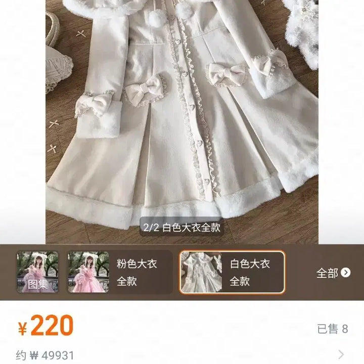 [BUNJANG] Taobao Lolita Coat / 타오바오 로리타 코트