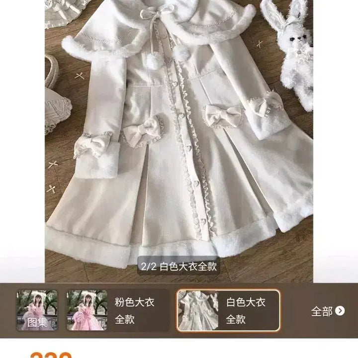 [BUNJANG] Taobao Lolita Coat / 타오바오 로리타 코트