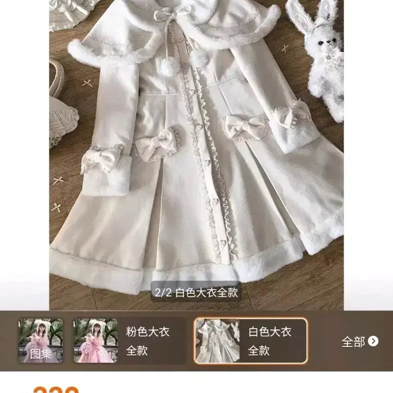 [BUNJANG] Taobao Lolita Coat / 타오바오 로리타 코트