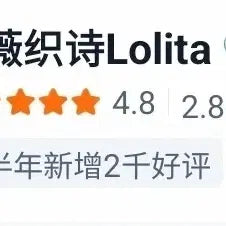 [BUNJANG] Taobao Lolita Coat / 타오바오 로리타 코트