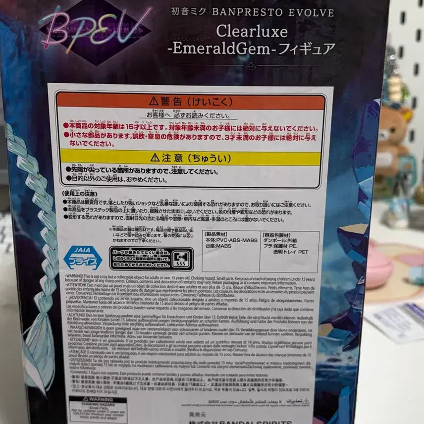[SOLD OUT] 미쿠 피규어