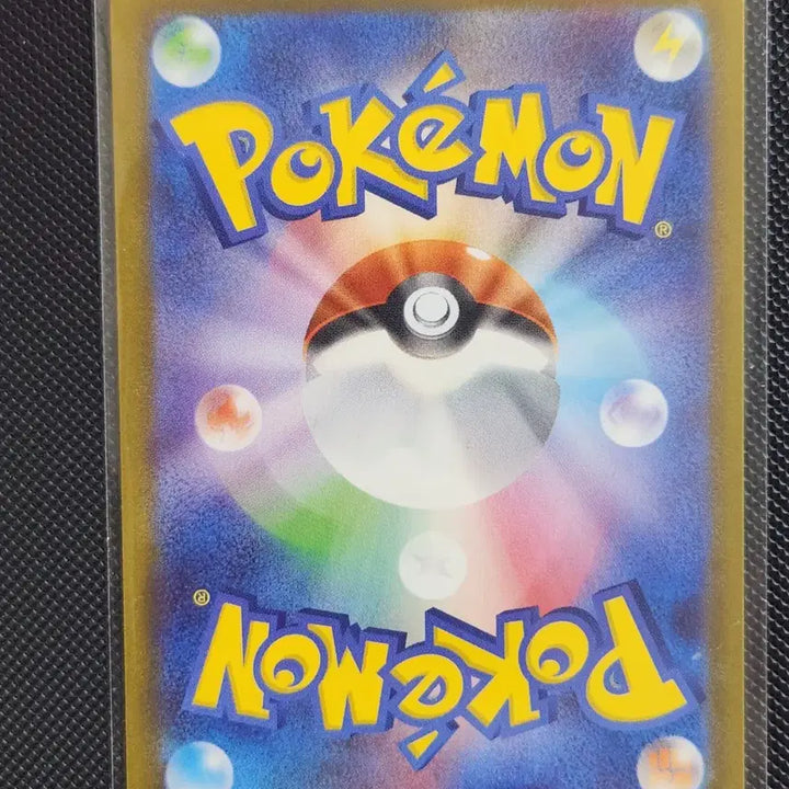 [BUNJANG] Pokemon Japanese Mega Dream Drakkon AR Single Card / 포켓몬스터 포켓몬카드 일판 메가드림 드라꼰 AR 싱글카드