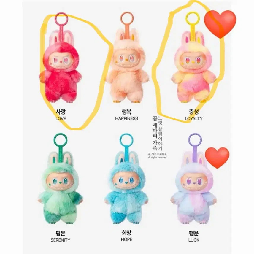 [BUNJANG] Popmart Labubu Love &amp; Loyalty Bundle Set / 팝마트 라부부 정품 사랑 충성 일괄 35.0