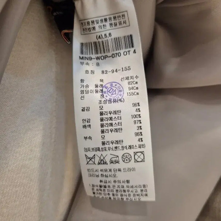 [BUNJANG] Misha V-Neck Belted Wrap Long Dress / 미샤 브이넥 벨트 랩 롱 원피스