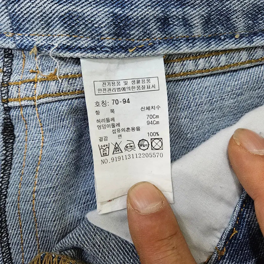 [BUNJANG] Studio Tomboy Wide Denim Jeans / 70-94 스튜디오톰보이 와이드 데님 0311Y