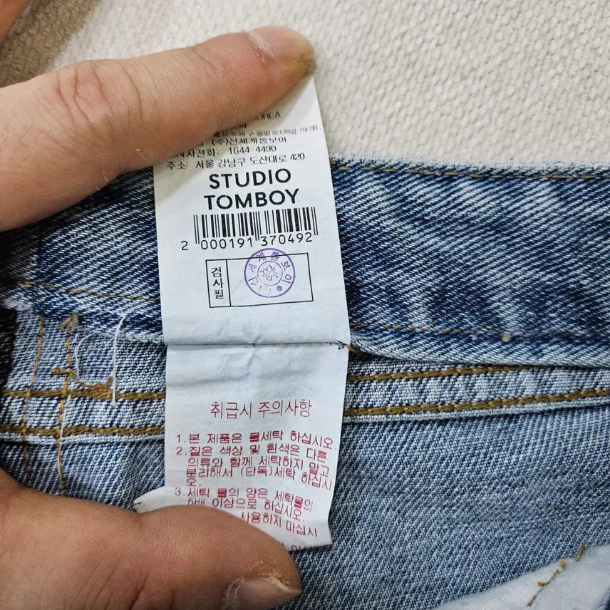 [BUNJANG] Studio Tomboy Wide Denim Jeans / 70-94 스튜디오톰보이 와이드 데님 0311Y