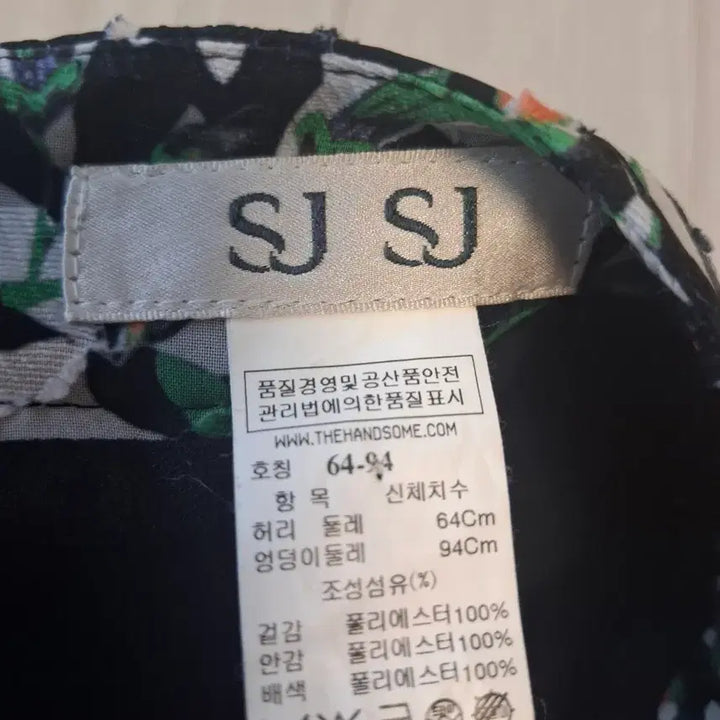 [BUNJANG] SJ SJ Flower Pattern Skirt / SJ SJ 플라워 패턴 스커트