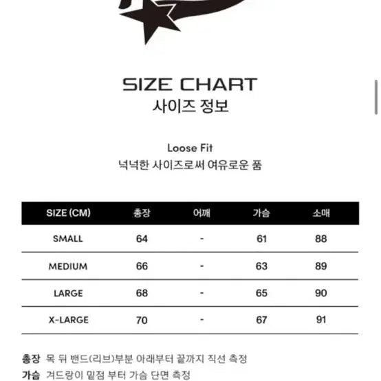 [BUNJANG] Physical Department Dark Gray Setup / 피지컬 디파트먼트 셋업 상의 M/하의 S 다크 그레이